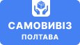 Офис в Полтаве