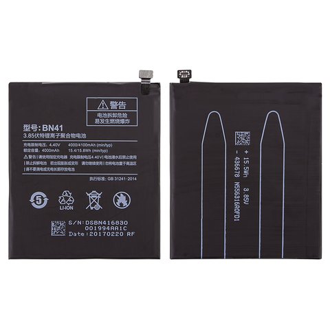 Акумулятор BN41 для Xiaomi Redmi Note 4, Li Polymer, 3,85 B, 4100 мАг, Original PRC 