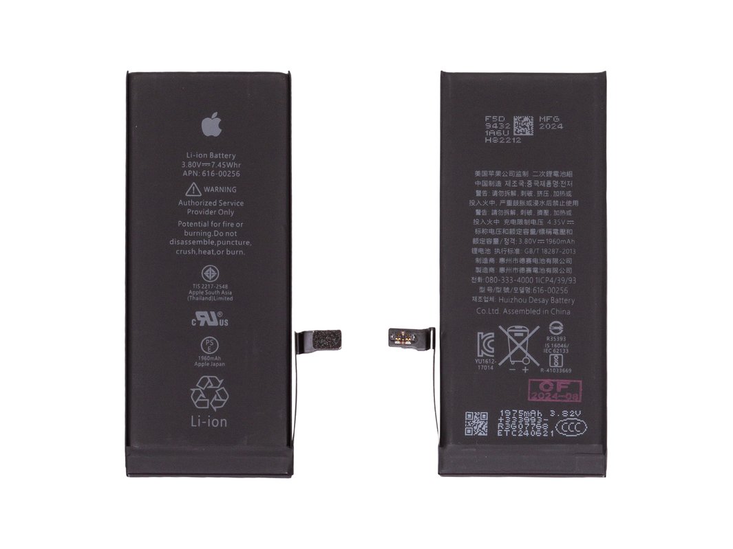Аккумулятор для iPhone 7, Li-ion, 3,8 В, 1960 мАч, Original (PRC
