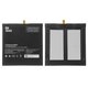 Акумулятор BM62 для Xiaomi Mi Pad 3, Li-Polymer, 3,8 В, 6600 мАг, Original (PRC)