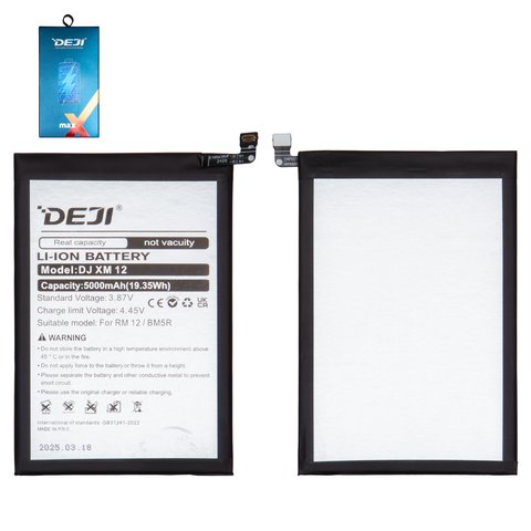 Акумулятор Deji BM5R для Xiaomi Redmi 12, Redmi 12 5G, Li ion, 3,87 B, 5000 мАг