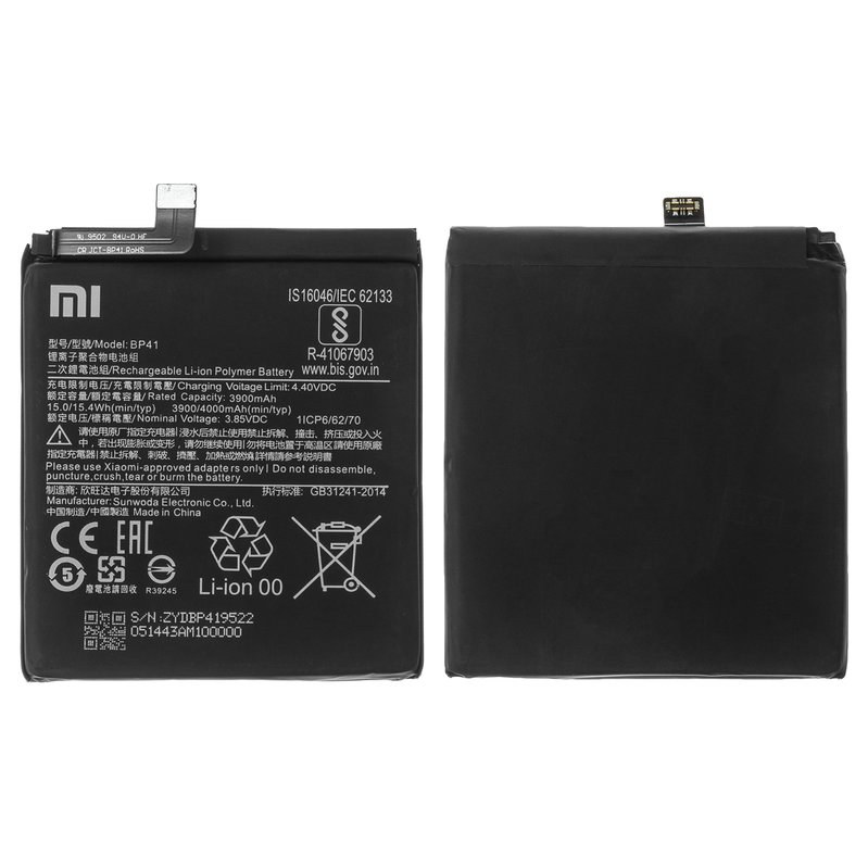 Аккумулятор BP41 для Xiaomi Mi 9T, Redmi K20, Li-Polymer, 3,85 B, 4000 мАч,  Original (PRC), M1903F10G, M1903F10I - All Spares