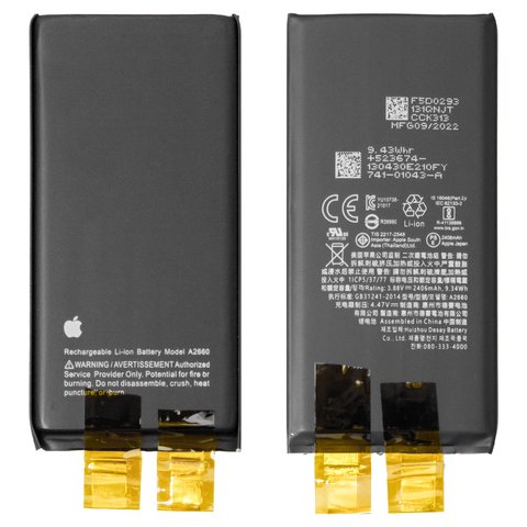 Battery compatible with iPhone 13 mini, Li ion, 3.88 V, 2406 mAh, without a controller, PRC, A2660  