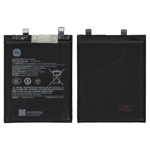 Аккумулятор BM68 для Xiaomi Redmi Note 14 Pro Plus 5G, Li Polymer, 3,85 B, 6200 мАч, Original PRC 