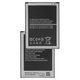 Battery EB595675LU compatible with Samsung N7100 Note 2, (Li-ion, 3.8 V, 3100 mAh, Original (PRC))