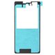 Housing Back Panel Sticker (Double-sided Adhesive Tape) compatible with Sony D5503 Xperia Z1 Compact Mini