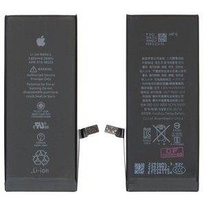 Battery compatible with iPhone 7, Li ion, 3.8 V, 2200 mAh, High Capacity, original IC  #616 00256