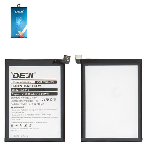 Аккумулятор Deji B G7 для Vivo U10, Y15 2019 , Y3, Li ion, 3,85 B, 5000 мАч