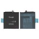 Акумулятор GVYZ7 для Google Pixel 9, Pixel 9 Pro, Li-Polymer, 3,90 B, 4700 мАг, Original (PRC)